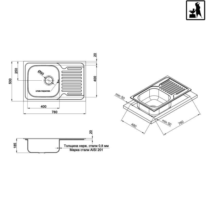 Кухонная мойка Romzha Petrika 1.0C Textura