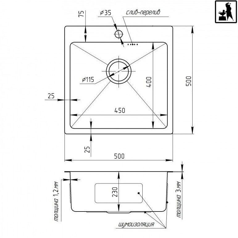 Кухонна мийка Romzha Arta U-450